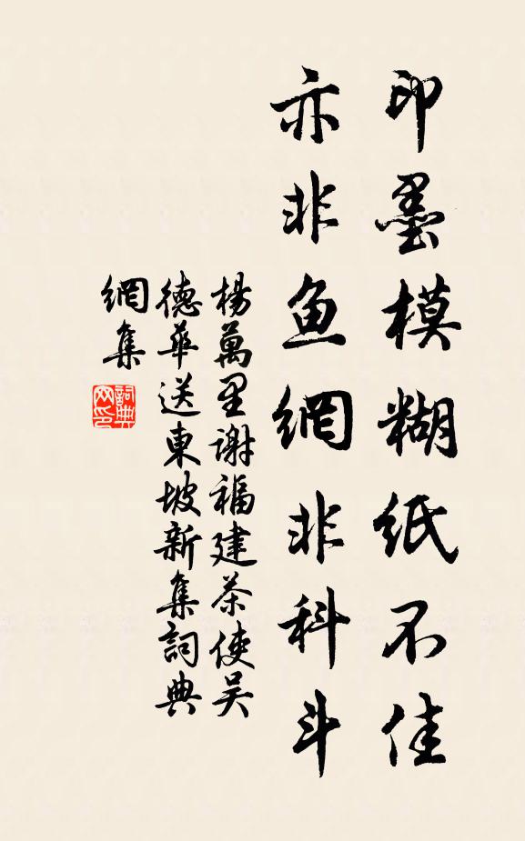 十載相看情不盡 詩詞名句