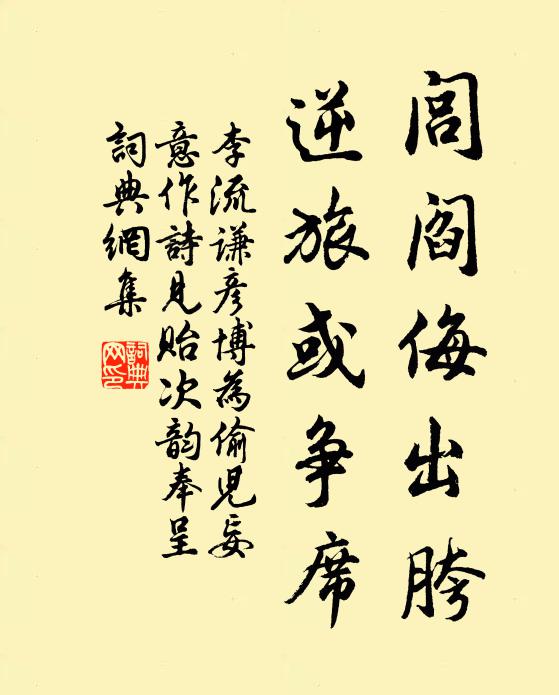 壯士皆死盡 詩詞名句