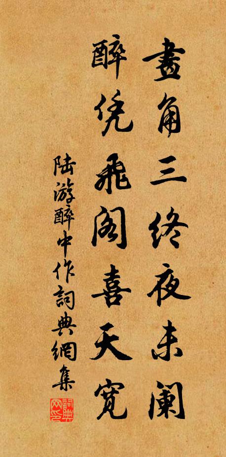 曳組全家貴，談兵此客豪 詩詞名句