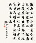 鷓斑碗面雲縈字，兔褐甌心雪作泓 詩詞名句