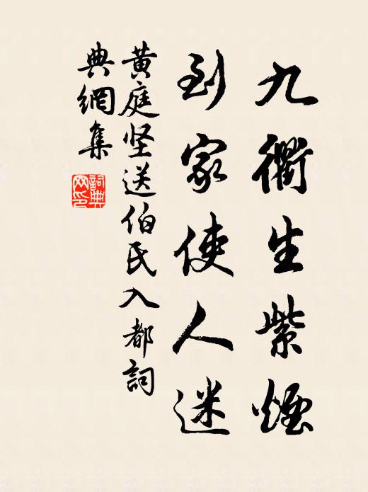 除卻唐朝袁與李，問君此外更饒誰 詩詞名句