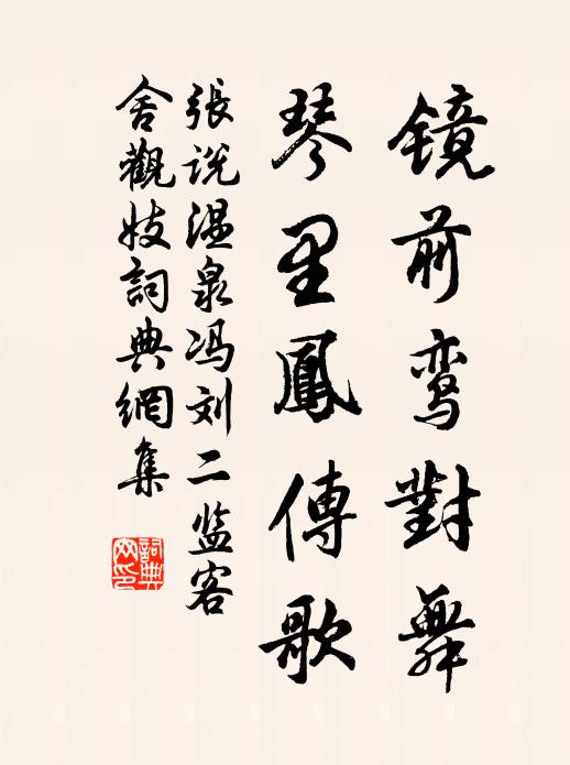 青門聊極望，何事久離群 詩詞名句