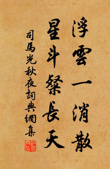 孤臣淚盡仍嘗膽,白首江湖雁北飛 詩詞名句