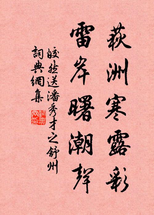 庶幾免議佳兵致,幸與同蒙昊貺施 詩詞名句