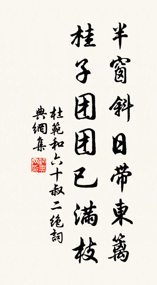 長子應門寬後慮，輕帆入峽及春遊 詩詞名句