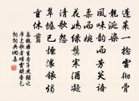 雪暗凋旗畫,風多雜鼓聲。 詩詞名句