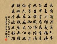 薌林五十詠過花橋原文_薌林五十詠過花橋的賞析_古詩文