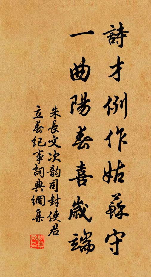 自離窗外千秋雪，長看天西一色霞 詩詞名句