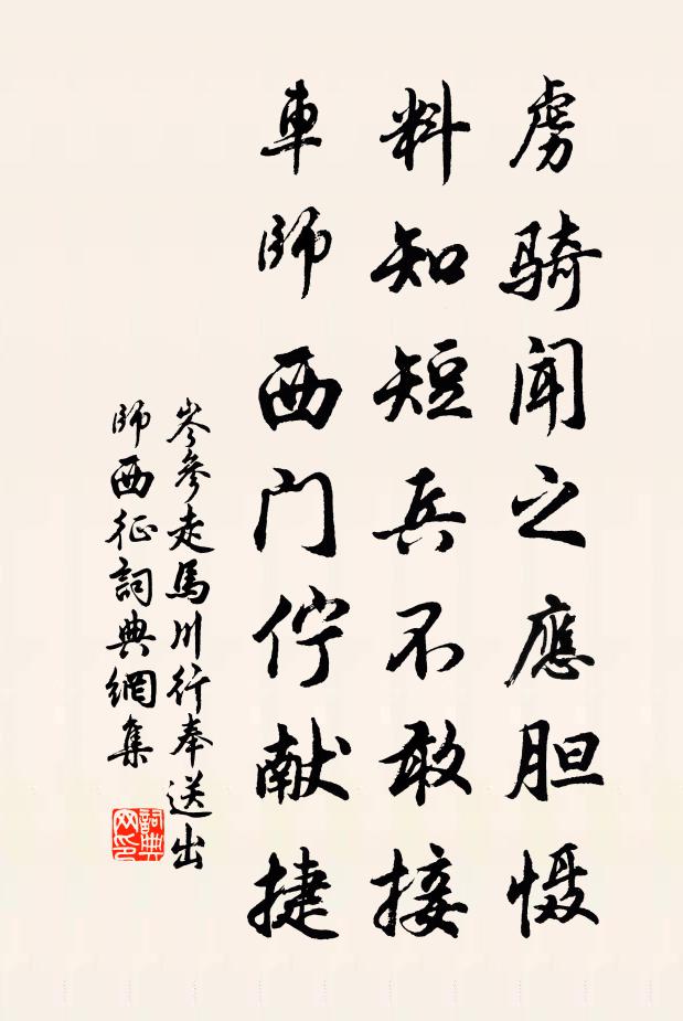 天家合把黃金鑄,置向午頭赦九州 詩詞名句