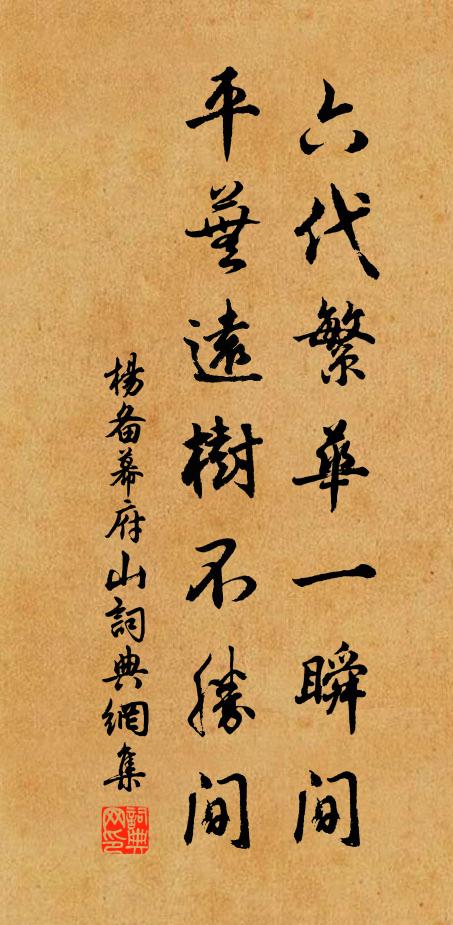 岩根堆雁塔,溪角架虹梁 詩詞名句