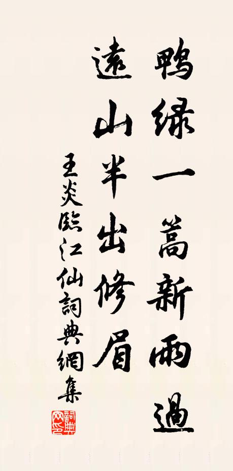 漢詔年年有,何愁掩上才 詩詞名句