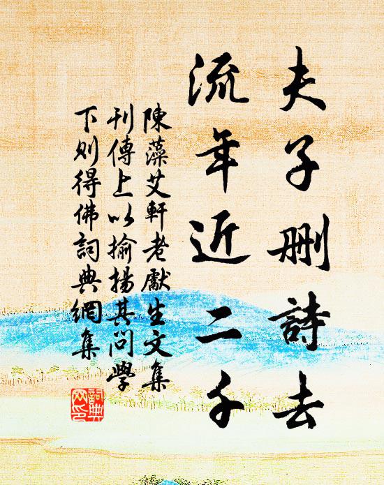 神烏集飛檣，雪波捲晴空 詩詞名句