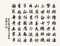 好事近原文_好事近的賞析_古詩文