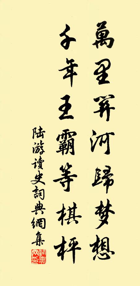 魂隨逝水歸何處,名在新詩眾不如 詩詞名句