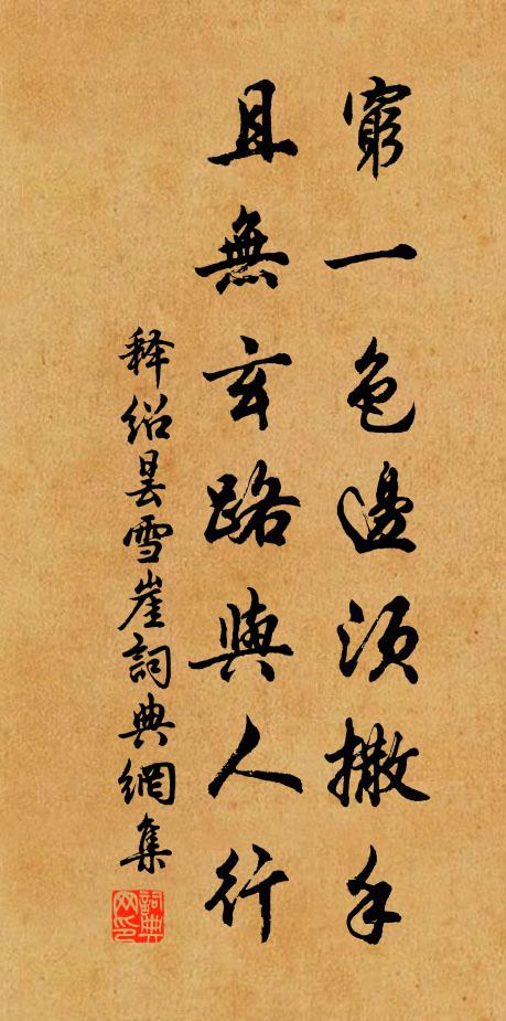 月坐人醉醒，風眠戶闔開 詩詞名句