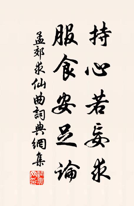 千官,迎萬乘,絲綸疊疊,錦繡重重 詩詞名句