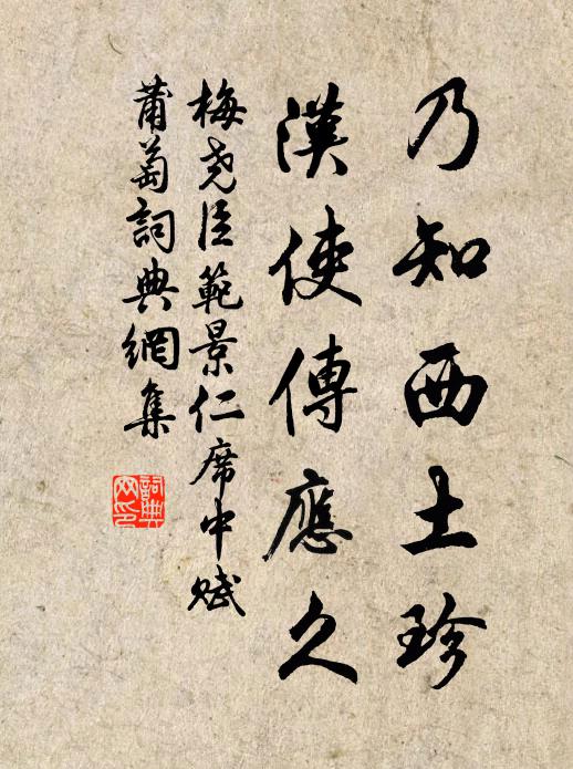 江上飛檣高數尋,西風客路思難禁 詩詞名句