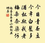 寄贈集虛孟高士原文_寄贈集虛孟高士的賞析_古詩文