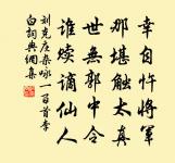 送張能父天定赴瑞州教二首原文_送張能父天定赴瑞州教二首的賞析_古詩文