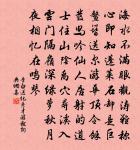 送惟正歸錢塘原文_送惟正歸錢塘的賞析_古詩文