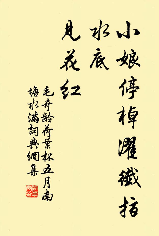 歸來情脈脈,無緒理殘妝 詩詞名句