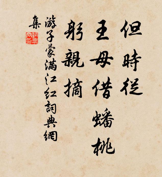 主人況是梅花宋,寓客漸非日色程 詩詞名句
