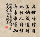 閏月定四時原文_閏月定四時的賞析_古詩文