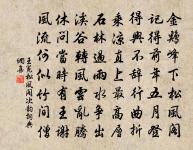 但得一身自安逸,誰思寒士三萬間 詩詞名句