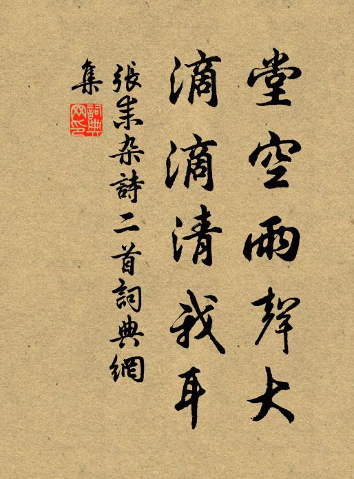 愁絕未歸客,衰鬢點吳霜 詩詞名句