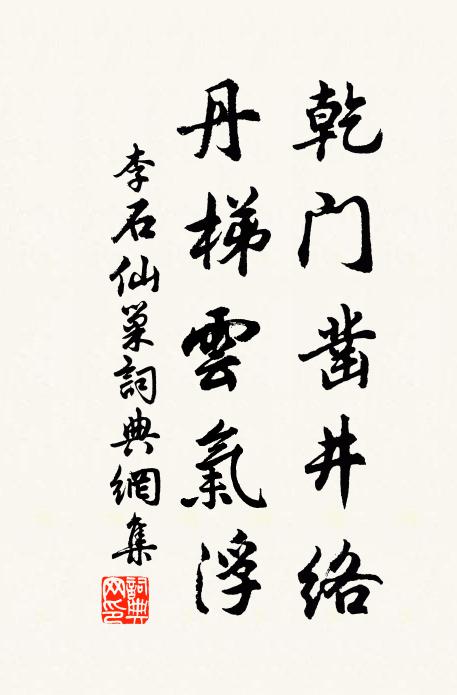 一僧敲一磬,七子吟秋月 詩詞名句