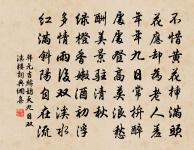 情往似贈,興來如答。 詩詞名句