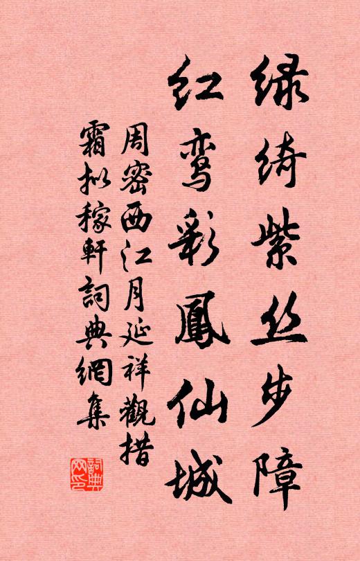 欲銷仍帶日,將斷更因風 詩詞名句