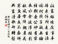 只北山逋客負塵纓,滄浪濯 詩詞名句