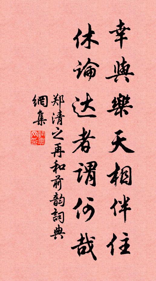 龍雲玉葉上,鶴雪瑞花新 詩詞名句