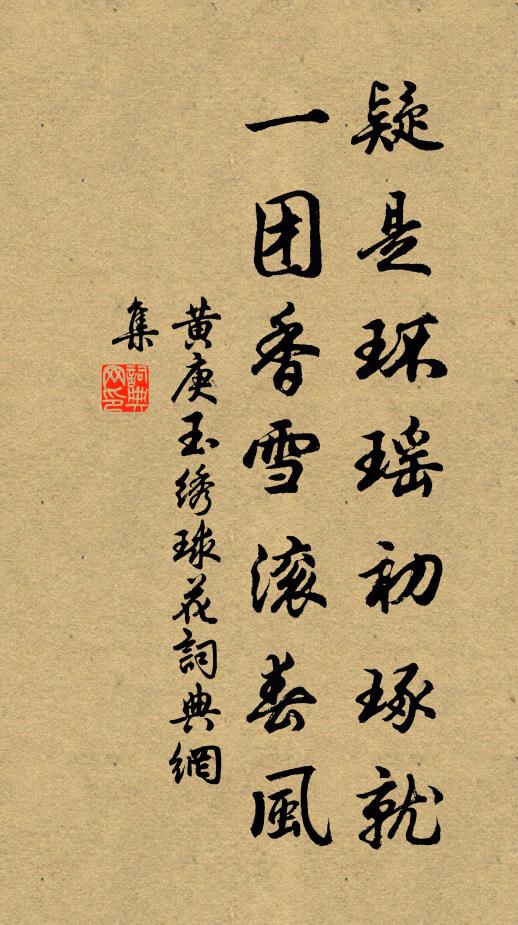 長安此北去,古人多遺蹟 詩詞名句