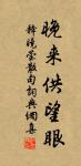 釋曉瑩詩詞全集_釋曉瑩古詩文大全