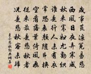 贈蕭鍊師公弼原文_贈蕭鍊師公弼的賞析_古詩文