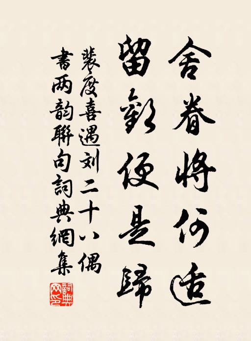 今日向高堂,載卮酒、為君滿勸 詩詞名句