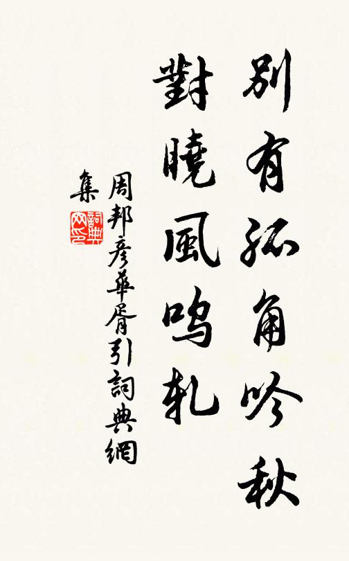 與仁兄、和顏歡宴 詩詞名句