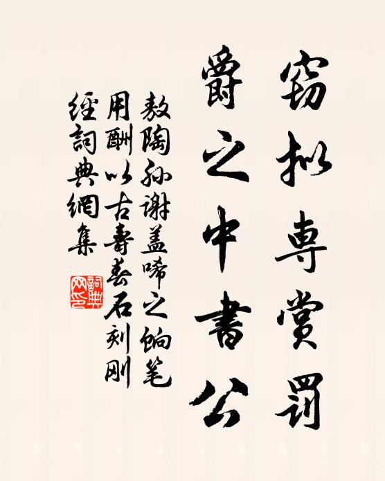 繁愁尚何訴，但覺雙淚垂 詩詞名句