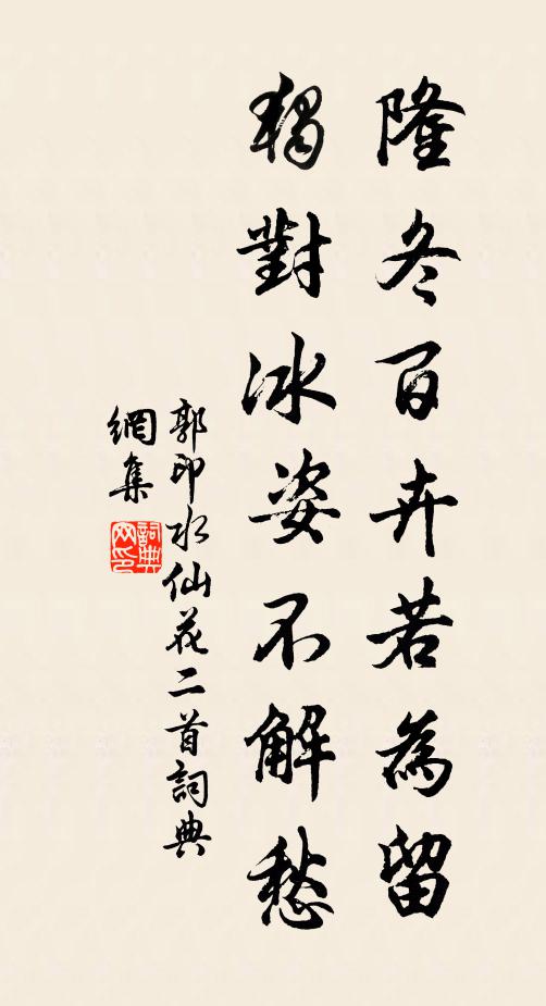 詩成京國爭傳誦，太史遙瞻動少微 詩詞名句