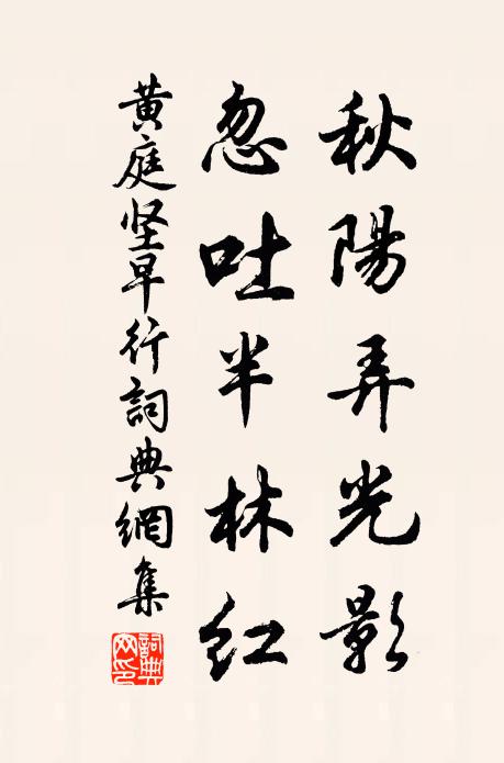 羽衣飛過染餘波 詩詞名句