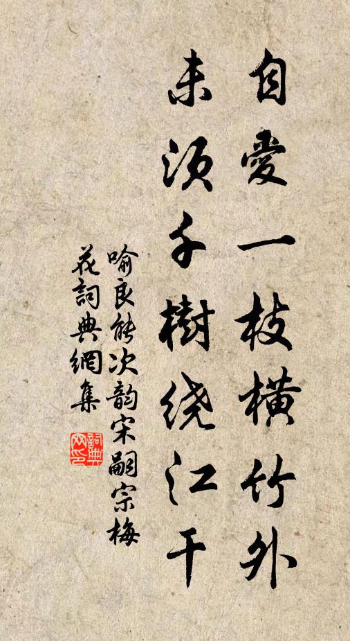 鯨海外多仙境界，蟻窠中有小乾坤 詩詞名句