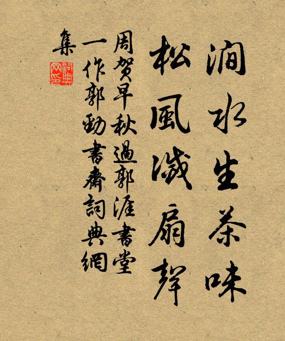 傳呼戒關戍城隍,枚計豪戶恣劫攘 詩詞名句