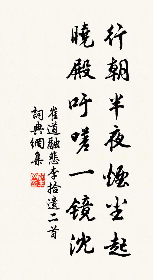 幽懷想得如羅隱，耿耿相看似故人 詩詞名句