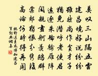 奉和聖制過晉陽宮應制原文_奉和聖制過晉陽宮應制的賞析_古詩文