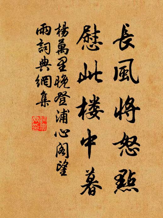 晴暉葉上明，翠影杯中瀉 詩詞名句