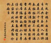 頌原文_頌的賞析_古詩文