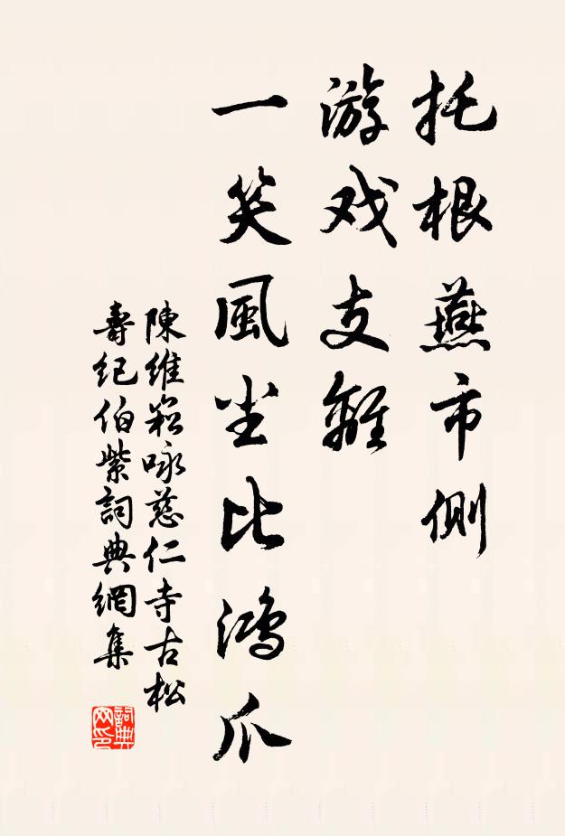 君不見翳嘶路轉重行行,玉幾有洞含餘清 詩詞名句