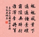 邵公濟求泰定山房十詩竹溪原文_邵公濟求泰定山房十詩竹溪的賞析_古詩文